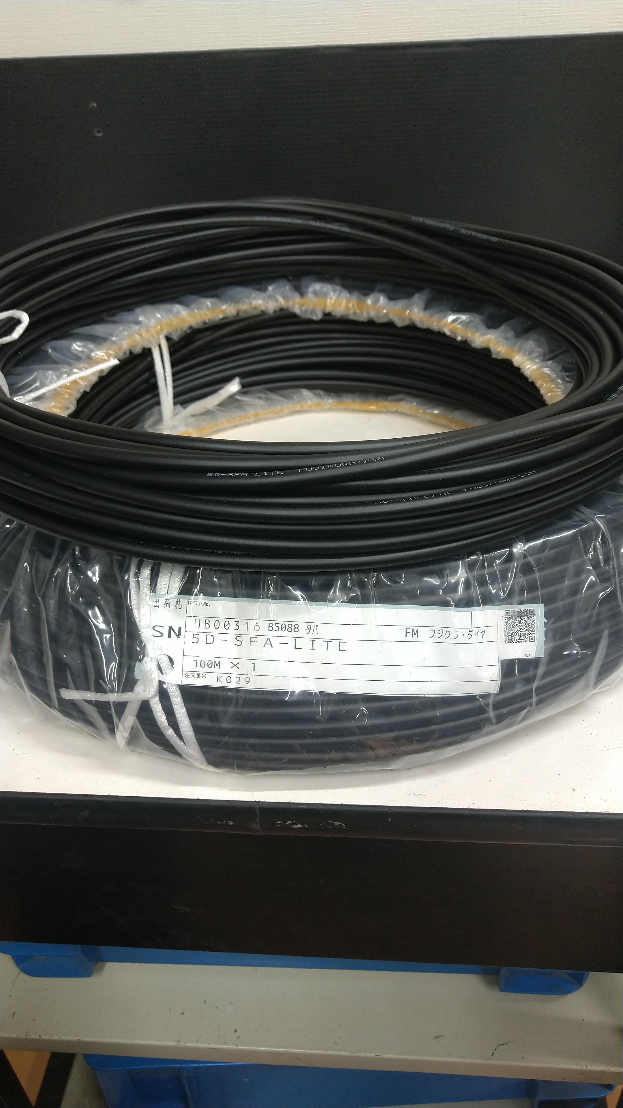 フジクラ 5D-SFA-LITE ブラック 3m~100m 無線用50Ω同軸ケーブル F5SF-○○