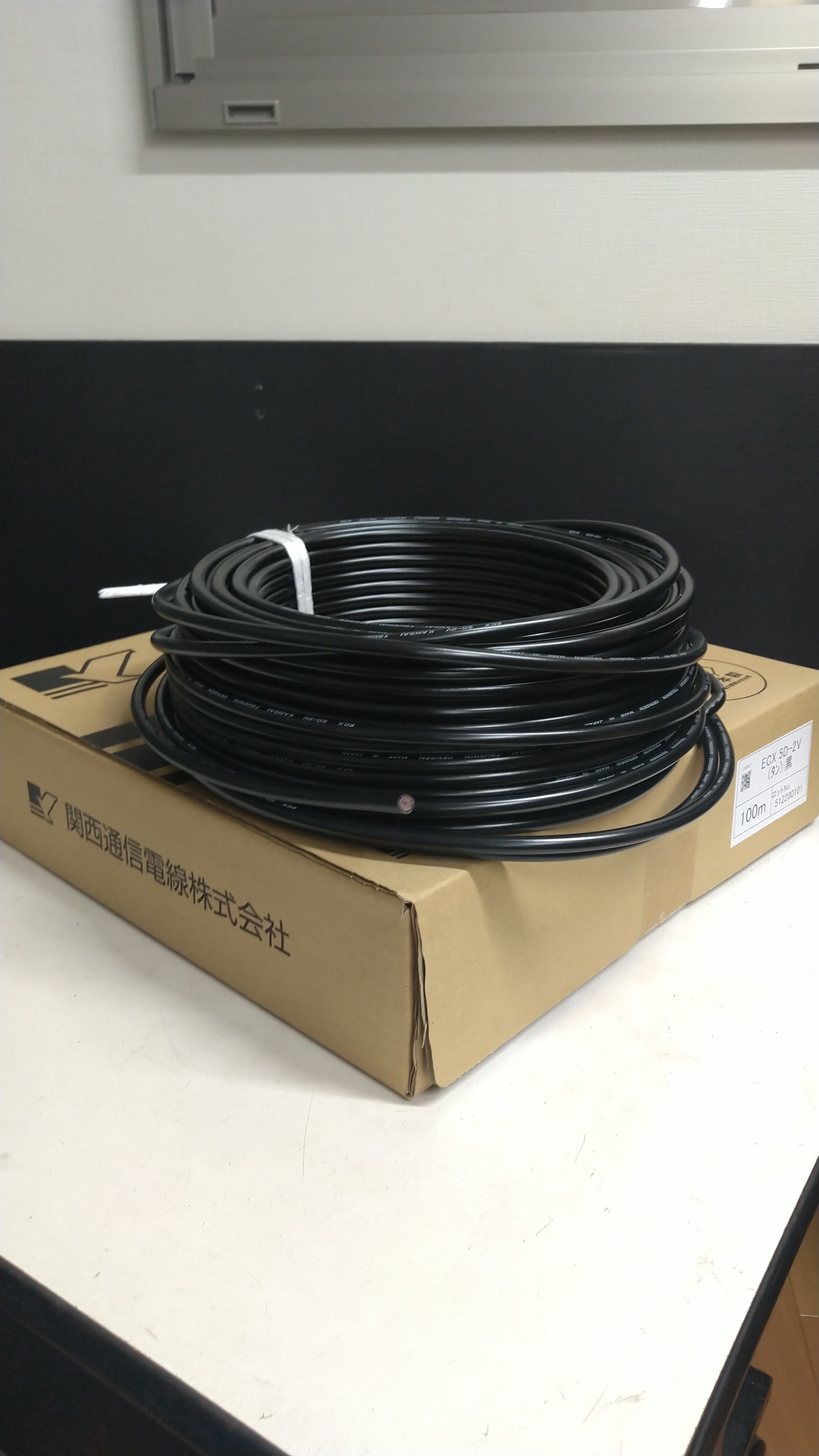 関西通信電線 5D-2V ブラック 3m~100m 無線用50Ω同軸ケーブル K52B-○○