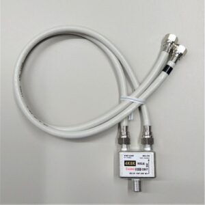 出力ケーブル付分波器 色を選べる 4K8K対応!S4C-FB 出力ケーブル 0.4m F型ねじ込み接栓付!CB7-〇F